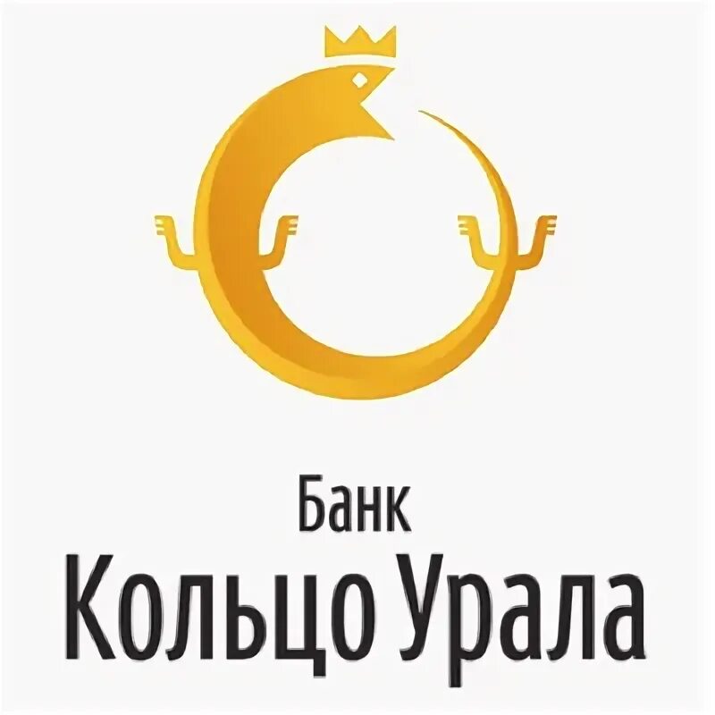 Урал кольца установка. Кольцо урала. банк кольцо урала. кольцо урала планета.