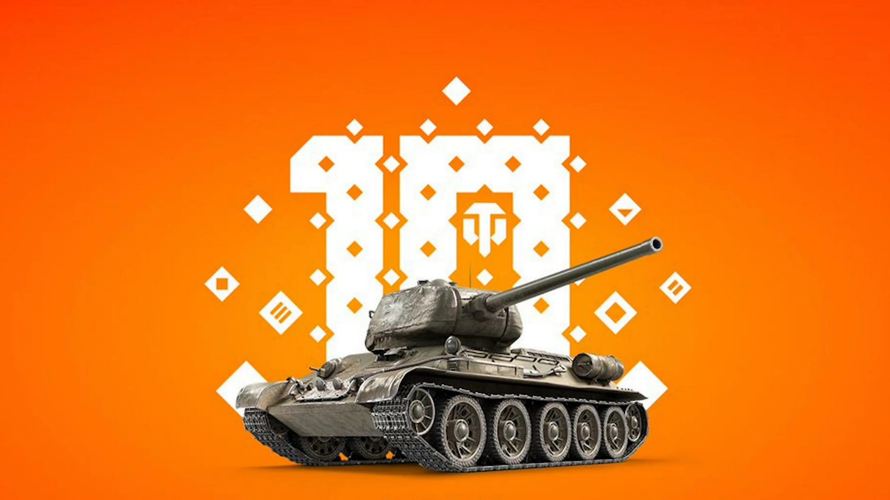 Стиль день танкиста wot. Обновление 1. С днем танкиста. День танкиста мир танков. День танкиста в 2023.