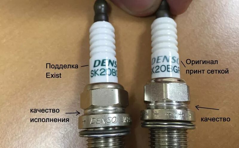 Как отличить подделку денсо от оригинала. Как отличить подделку денсо от оригинала