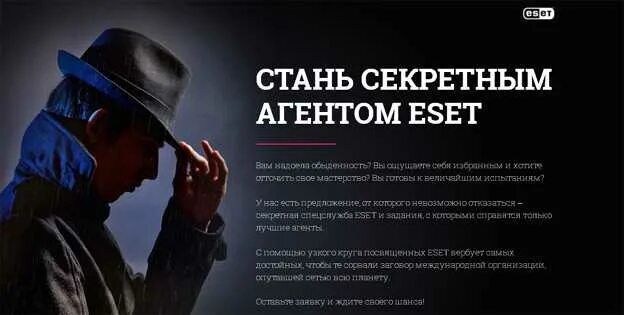 Как стать агентом продаж. Как стать секретным агентом. что нужно для секретного агента. секретный агент инструкция. что нужно чтобы работать секретным агентом.