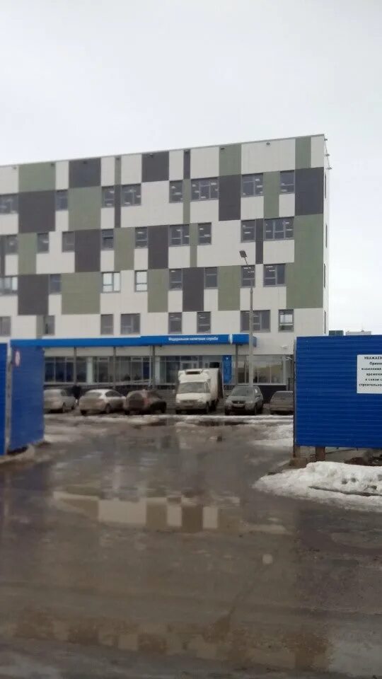 Промышленная, 53б. Федеральная налоговая служба ульяновск. Промышленная 53 a ульяновск. Налоговая промышленная ульяновск. 53а.