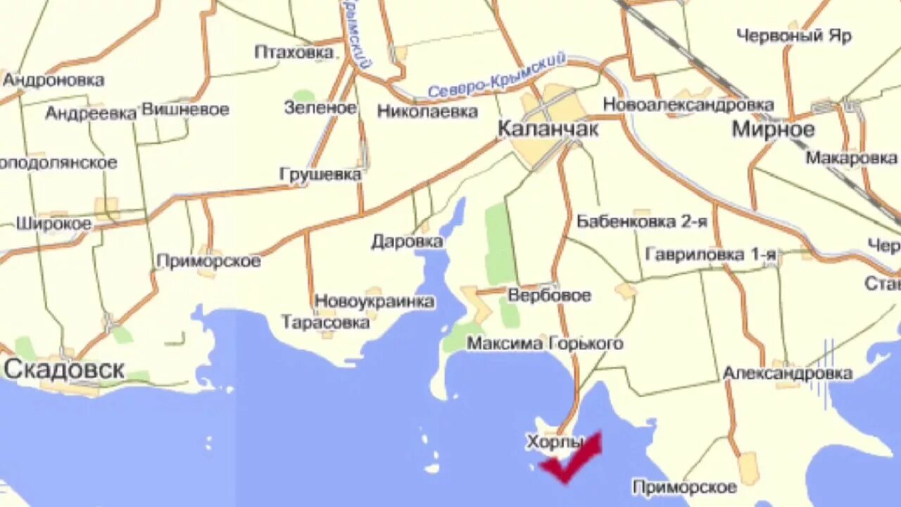 Хорлы на карте херсонской. Хорлы хорли. Новоозерное на карте крыма. Хорлы херсонская область. Скадовск порт хорлы.