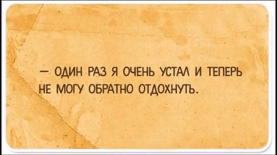 Как поднять настроение жене