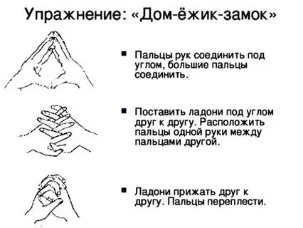 Пальчиковая гимнастика ежик для детей