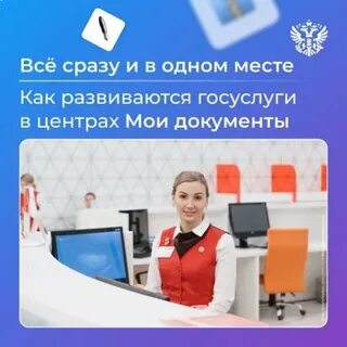 Госуслуги ярославль запись