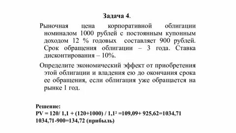 30 годовых