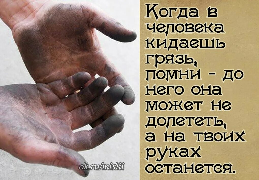 Ни кидай
