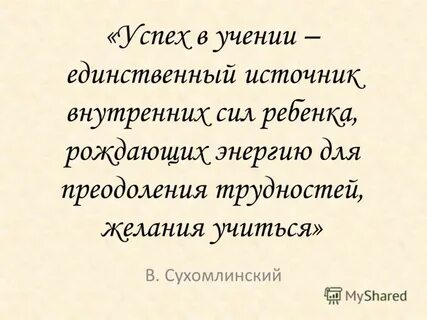 Единственный источник