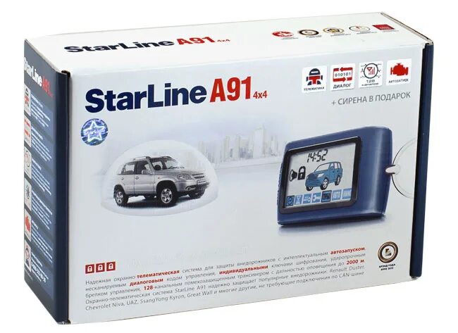 Сигнализация старлайн 4. Starline a91. старлайн а91 4х4 брелок. сигнализация starline a91. starline twage a91.