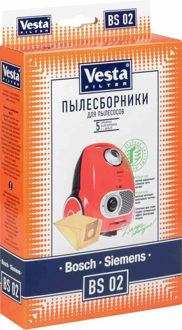 Пылесборники для пылесоса бош. Пылесборник Vesta BS 02. Пылесборник Vesta BS 02 S. Пылесборник Vesta Filter BS 02. Мешки пылесборники BS 03 для пылесоса Bosch.