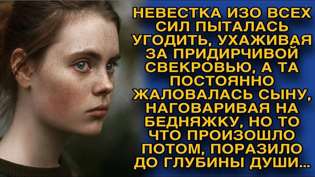 Разрушая чужие семьи. Разрушила семью сына. Разрушила семью сына. Citati pro jenshin kotorie spyat s chujimi mujyami. Разрушила семью сына.