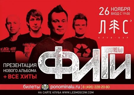 Троих 13