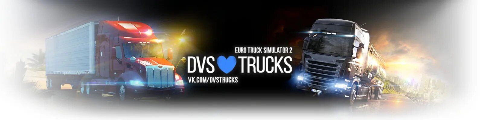 Евро трек симулятор 2. Евро truck simulator 2. Симулятор баннеров. Стрим по евро трак симулятор 2. Евро трак симулятор 2 логотип.