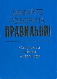 Словарь далее