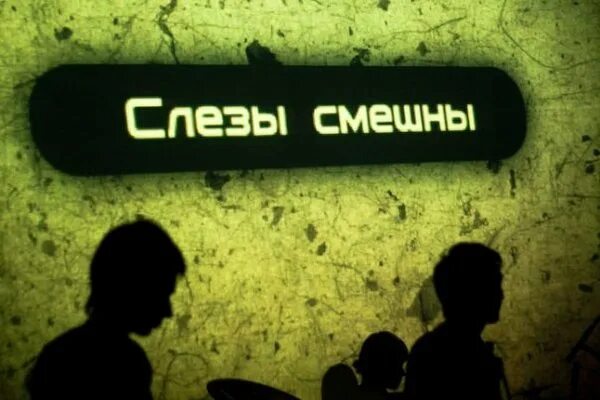 Смешное мп 3. Смешное мп 3
