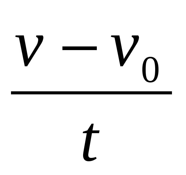 S v0 t