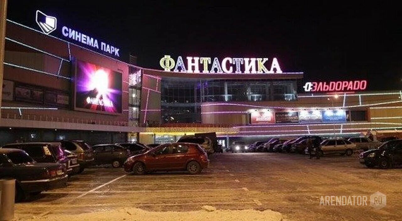 Какие магазины есть в нижнем новгороде. ТРЦ фантастика Нижний Новгород. ТЦ фантазия Нижний Новгород. Нижний Новгород ул Родионова ТЦ фантастика. Развлекательный центр в фантастике Нижний Новгород.