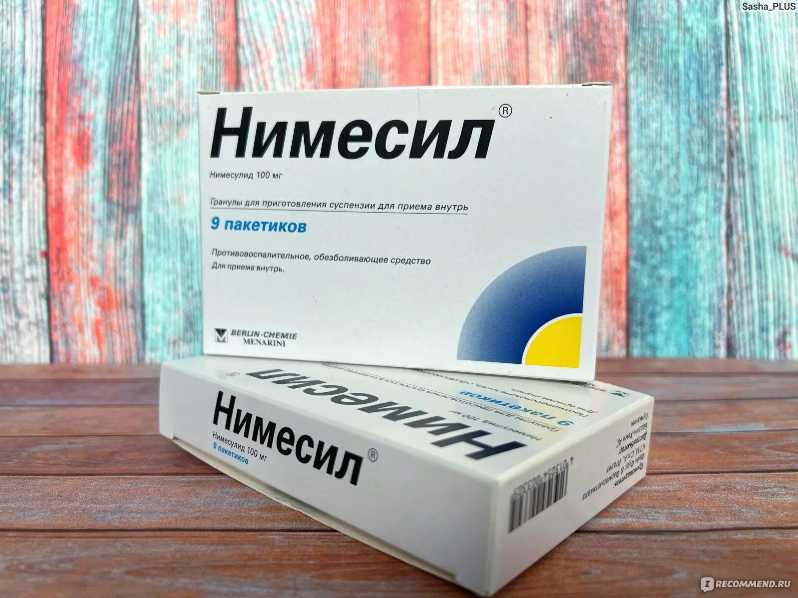 Нимесил что это. Нимесил гранулы. Нимесил аналоги. Нимесил гель. Нимесил и другие обезболивающие.