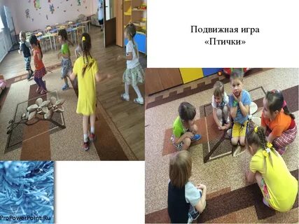 Подвижная птичка