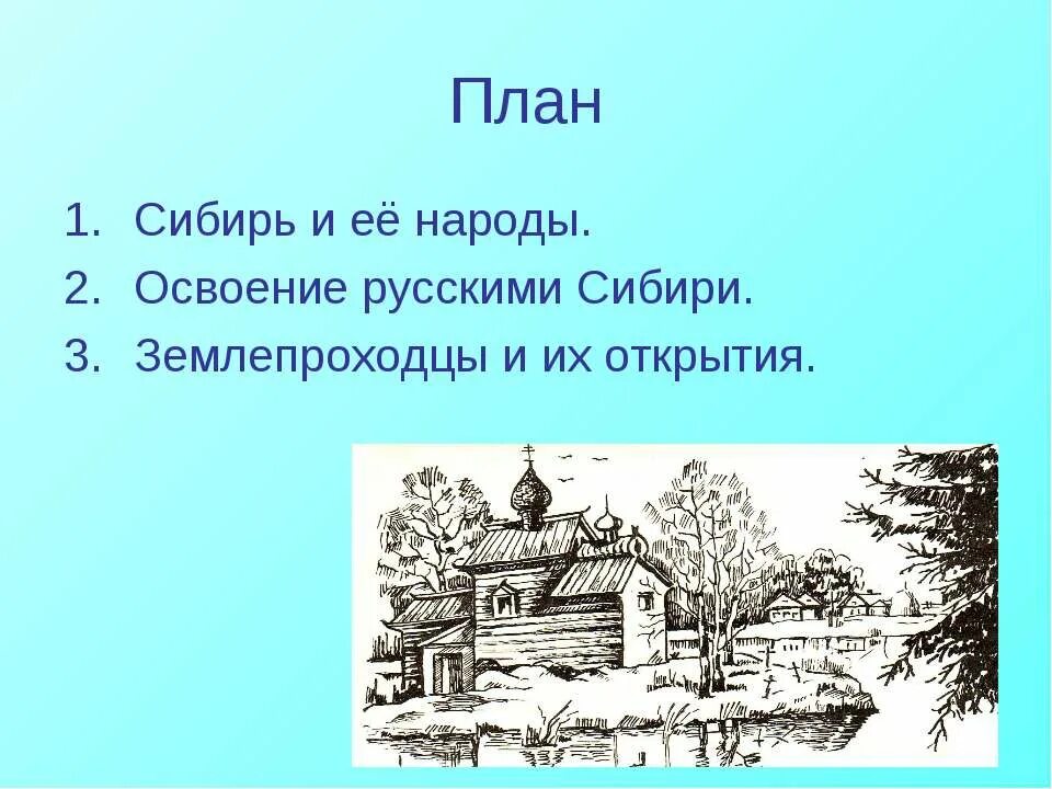 Комплексное освоение территории проекты