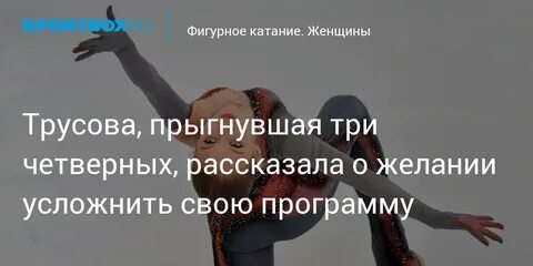 Бросается 3