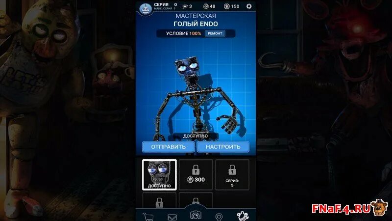 ФНАФ по сети на андроид. ФНАФ 9 на андроид ФНАФ 9. FNAF 9 Android версия. ФНАФ ар бета версия. Скачай фнаф 9 на телефон андроид