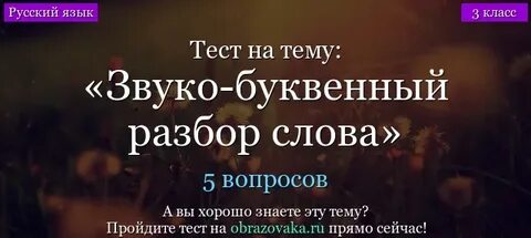 Вторник разбор