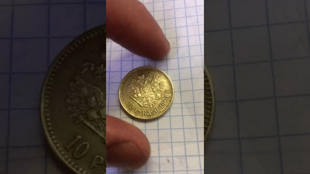 Николаевский червонец золотой 1901. Николаевский червонец 1901 года. Как отличить копию монеты
