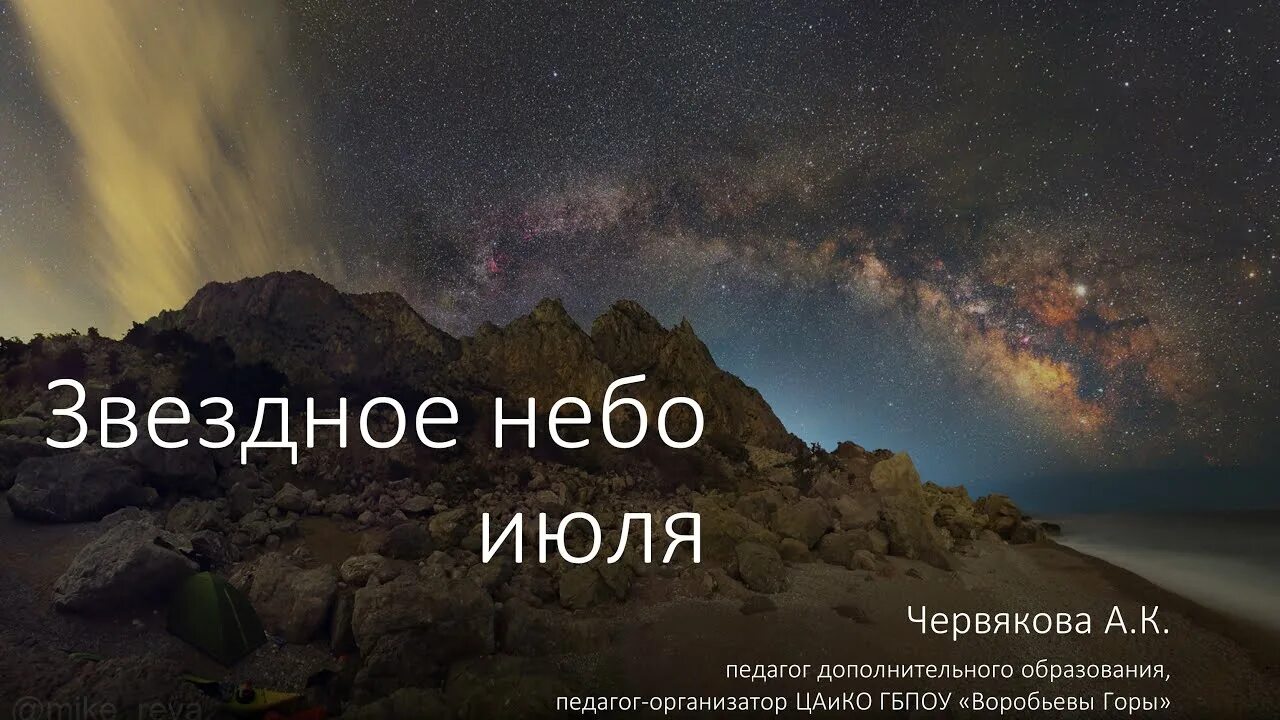 2 июня небо. Небо в июне.