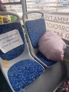 В автобусе 51 место для пассажиров две