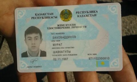 30.08 в казахстане