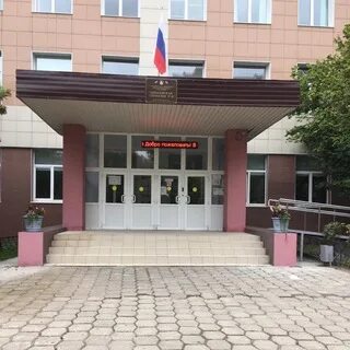Мбоу одинцовская гимназия no 14