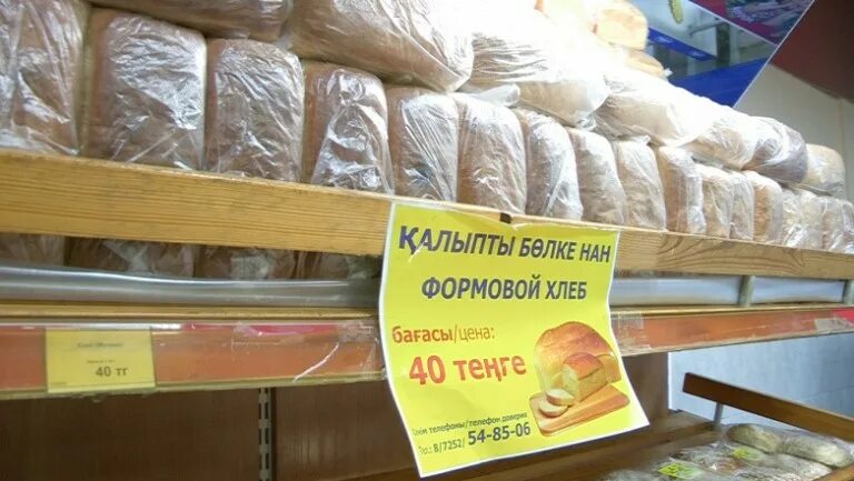 Сколько сум стоит хлеб. Магнит &quot;хлеб&quot;. хлебобулочные изделия в магните ассортимент. дешевый хлеб в пятерочке. хлебные магазины города.