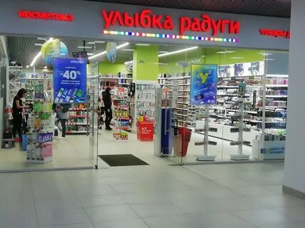 Каталог магазина улыбка радуги москва