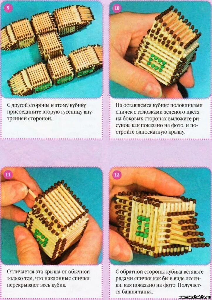 Домик из спичек пошаговая инструкция. Домик из спичек без клея. Домик из спичек пошаговая инструкция. Домик из спичек схема. Красивые домики из спичек.