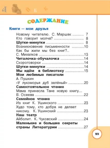 Мы забыли как вставить сюда текст.