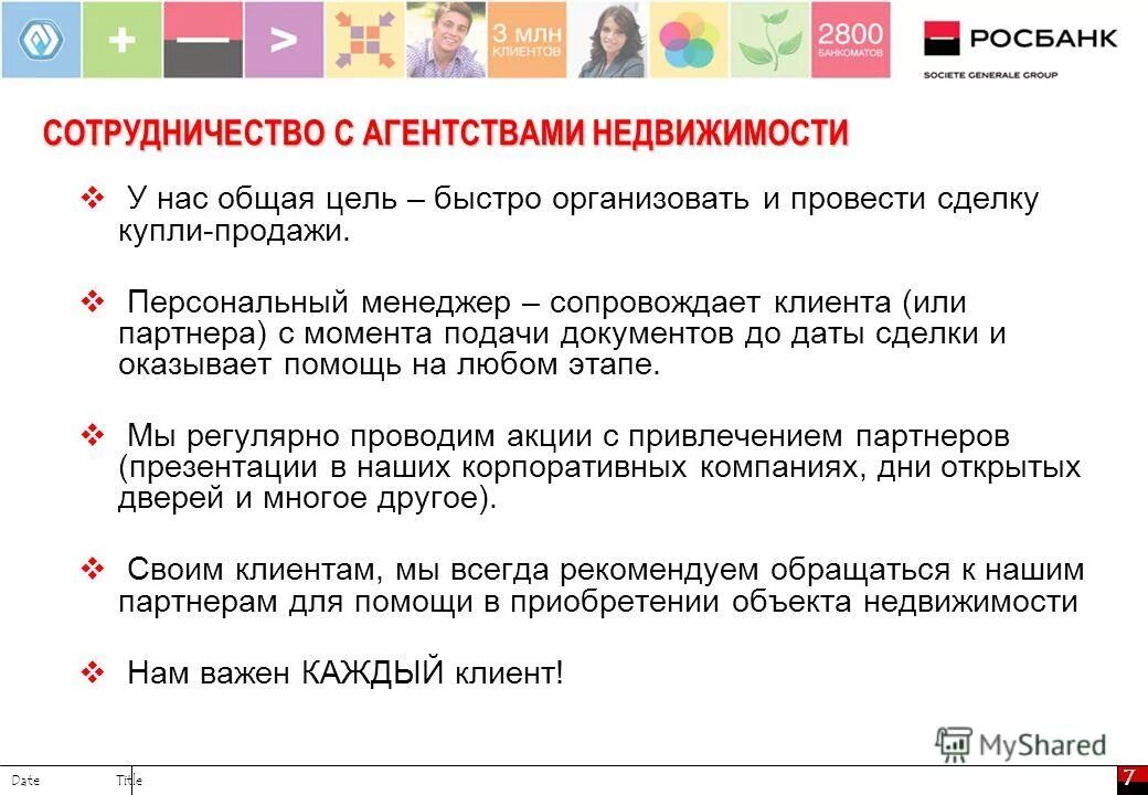 Правильное распределение режима дня. Время летит быстро цитаты. Советы для продуктивного дня. Как рано вставать по утрам. Лайфхаки для снижения веса.