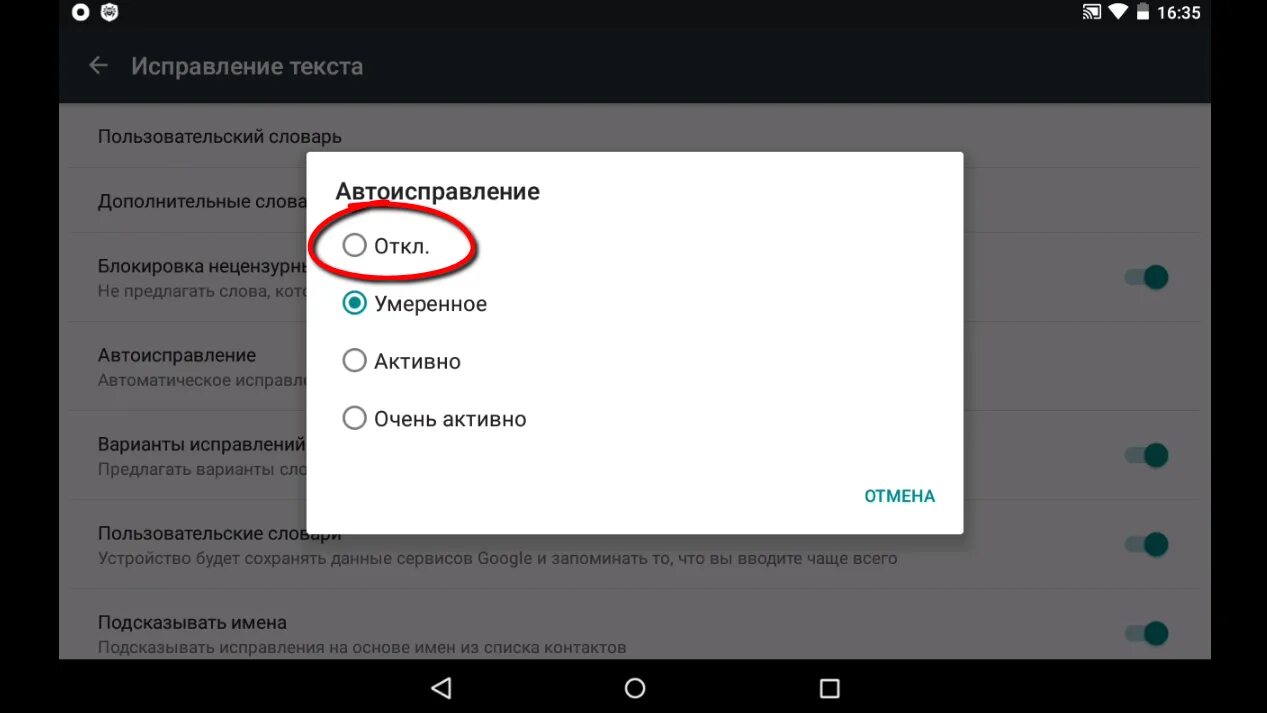Рисунок телефона oppo с приложениями. Режим для слепых на андроид. Как отключить голосовой помощник на телефоне самсунг. Как отключить k s. Смартфон перезагружается.