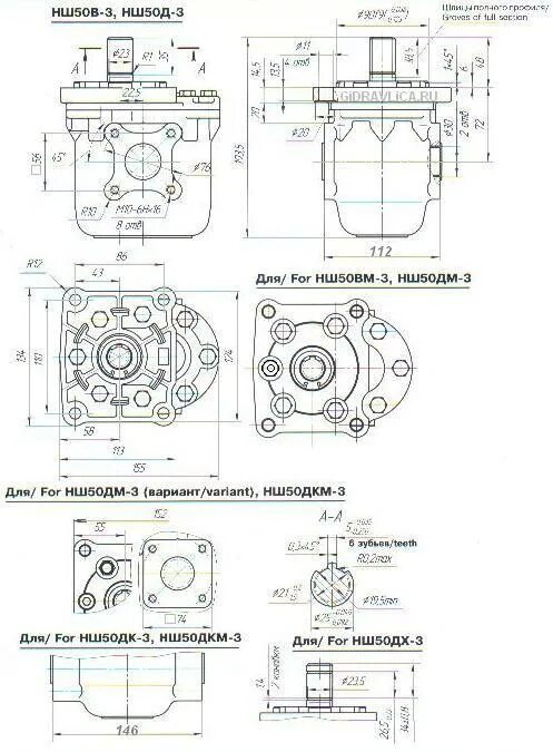 насос шестеренный нш 32у-3л чертеж. чертежи гидронасос нш-50. нш 50 характеристики. насос нш-16 технические характеристики. нш 50 характеристики.