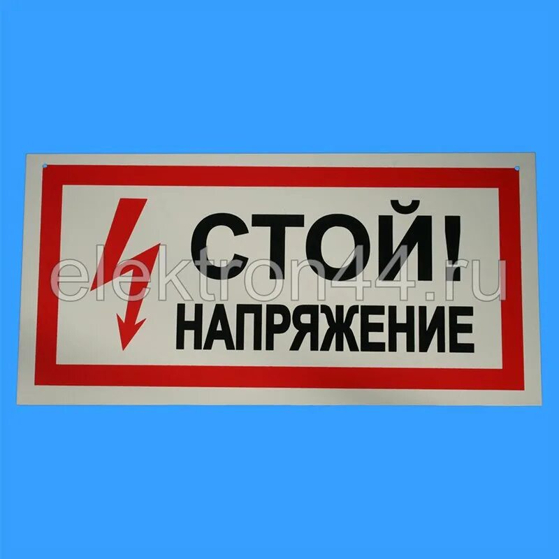 электрон привокзальная кострома. кострома ул привокзальная 3. , сса1001 1,5ч. привокзальная 3 кострома. советский проспект 132 а кострома.