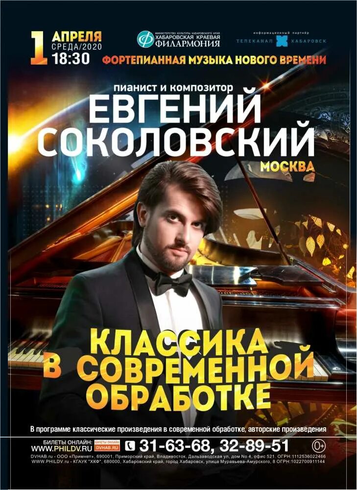 Произведения в современной обработке. Современные классические произведения. Классические произведения в современной аранжировке. Классика в современной обработке. Современные обработки классических произведений.