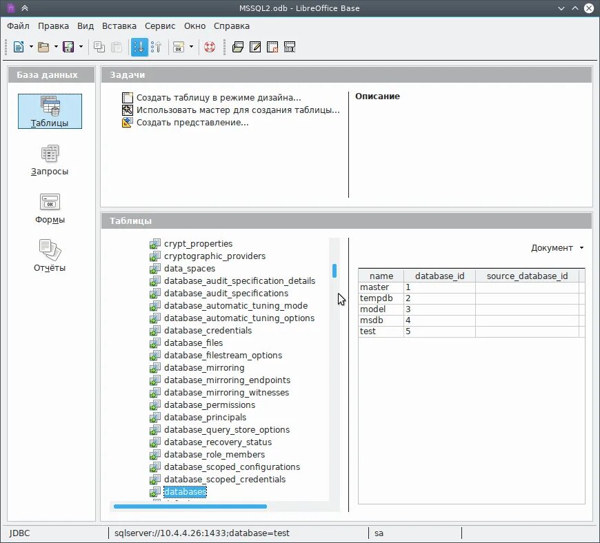 Alt linux libreoffice. Alt linux libreoffice