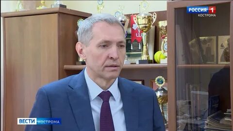 Комитет культуры и спорта кострома