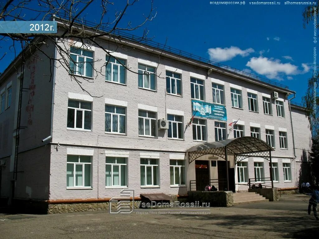 63 школа бишкек. Школа 16 краснодар. Школа 63 краснодар. Школа 47 краснодар. Славянская 63 краснодар.