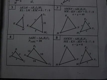 К 3 по геометрии 8 класс