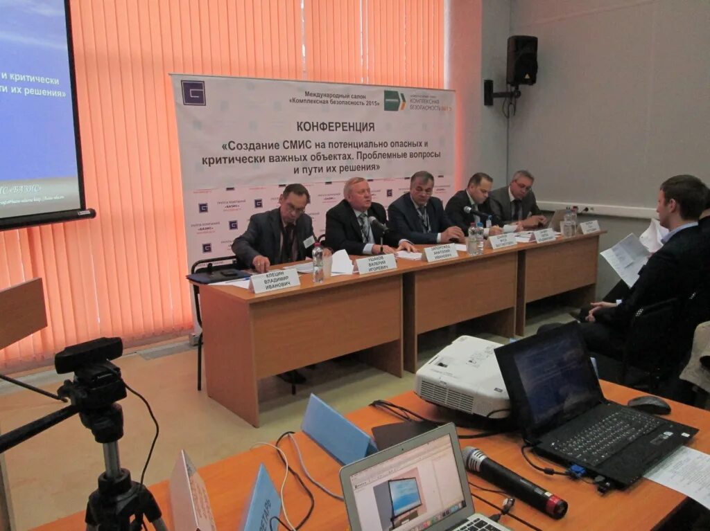 обучение 2015 безопасность