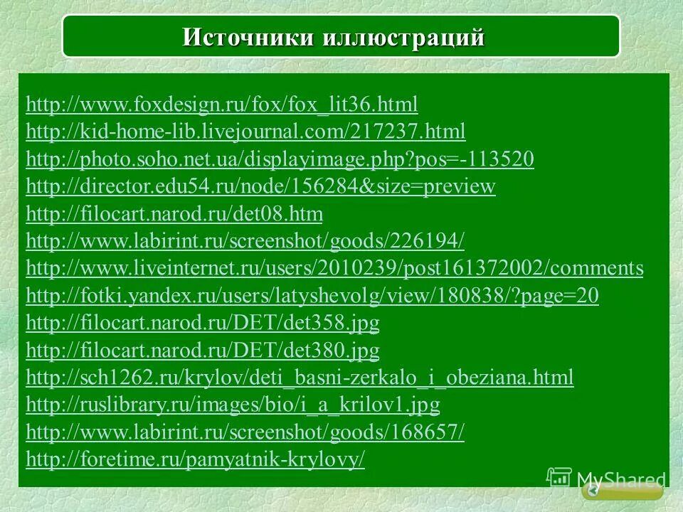 Html form example. библиотеки c++. слайдер css. конструкция if if else js. таблица символов html.