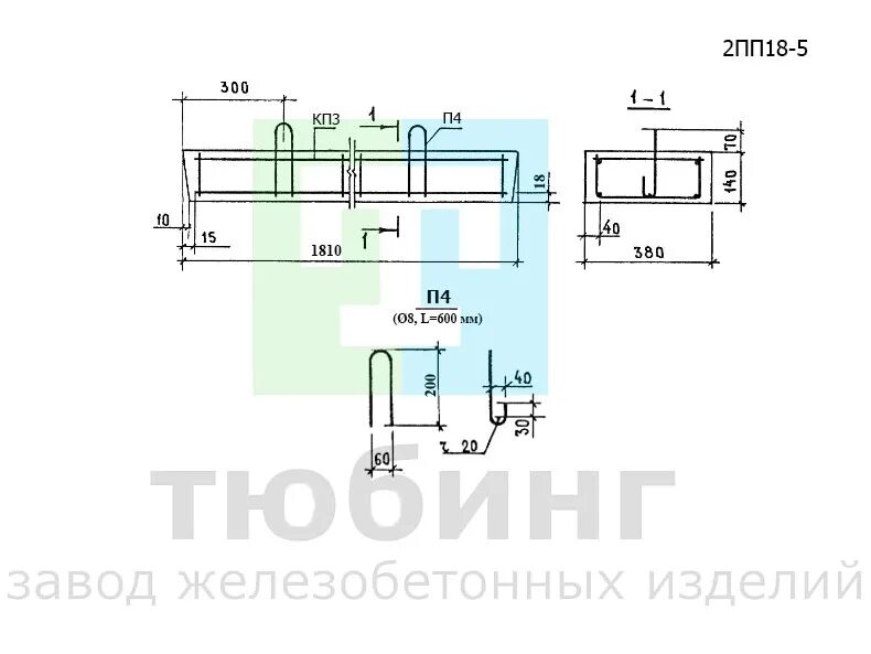 Перемычка плитная 2пп 18-5. Перемычка 2пп 14-4. Перемычка 3пп21-71 армирование. Перемычки 2пп 21-6.