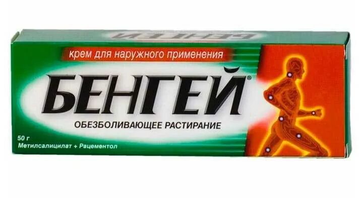 Мазь от болей в мышцах после тренировки. Бен-гей, крем 50г. bengay мазь. бенгей крем 50 г. спортивная согревающая мазь.