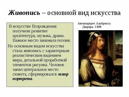 Что такое шедевр в средневековье